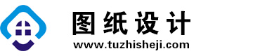陕西安康图纸设计网